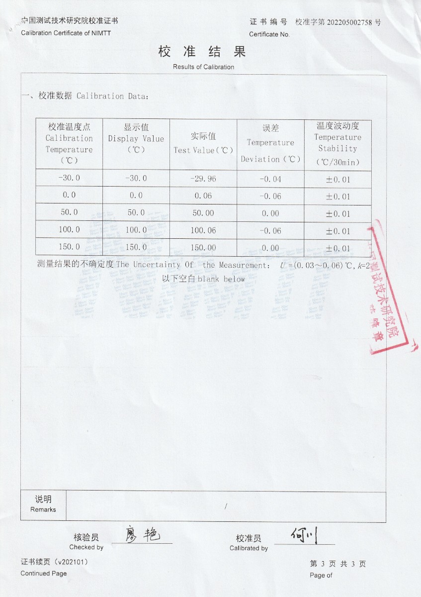 Dnalemic International Limited 干體溫度校驗爐校準證書 (3).jpg